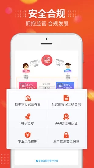 С��Ǯ���¿���v3.8.1 ��׿��