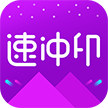 �ٳ�ӡv1.2.1 ��׿��