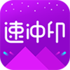 �ٳ�ӡv1.2.1 ��׿��