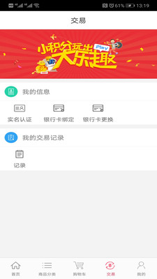 ������v1.0.29 ���°�