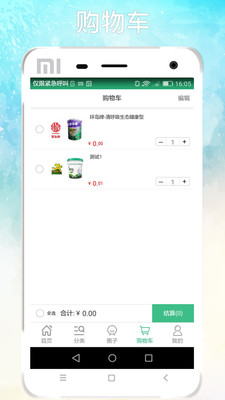 ˢˢ�ν�v1.0.4 ��׿��