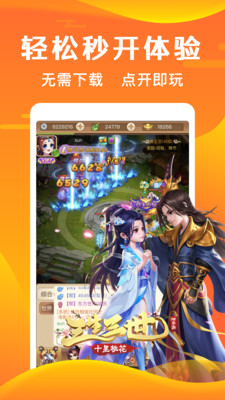 ���С��Ϸappv1.00 ���°�