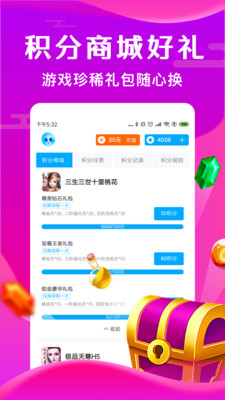 ���С��Ϸappv1.00 ���°�