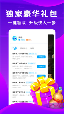 ���С��Ϸappv1.00 ���°�