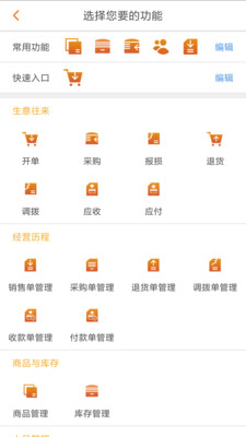 ��eͨappv7.1.5 ���°�