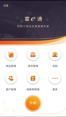 ��eͨappv7.1.5 ���°�