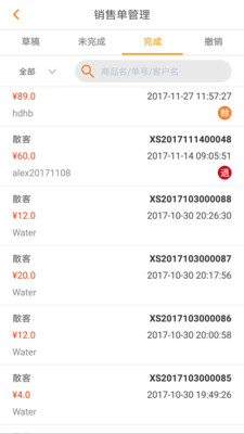 ��eͨappv7.1.5 ���°�