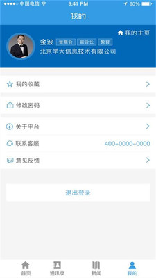 �����̻�appv1.5.1 ���°�