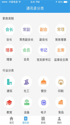 �����̻�appv1.5.1 ���°�