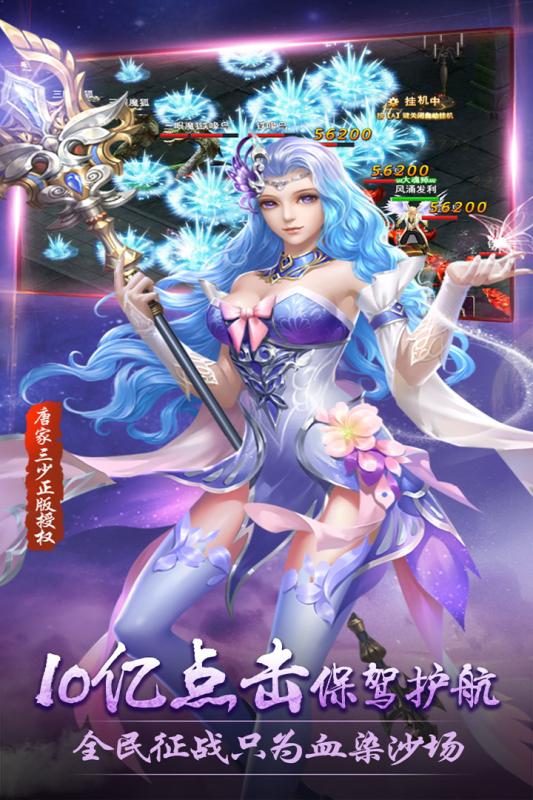 �ɻ�֮������v2.2.0 ��׿��