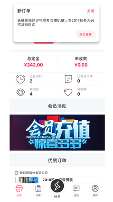�ҳ�������appv1.4.5 ���°�