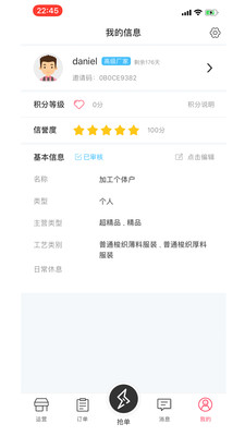 �ҳ�������appv1.4.5 ���°�