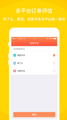 ������������appv3.7.9 ���°�