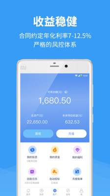 �����Ǯ���ڽ��v1.1.2 ��׿��