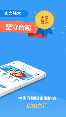 �����Ǯ���ڽ��v1.1.2 ��׿��