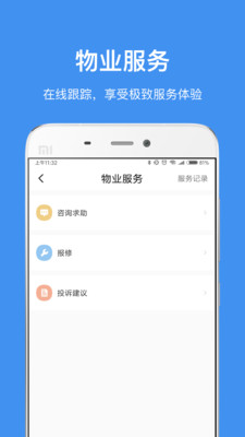 �й����ܴ���appv4.2.7 ��׿��