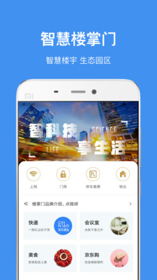 �й����ܴ���appv4.2.7 ��׿��