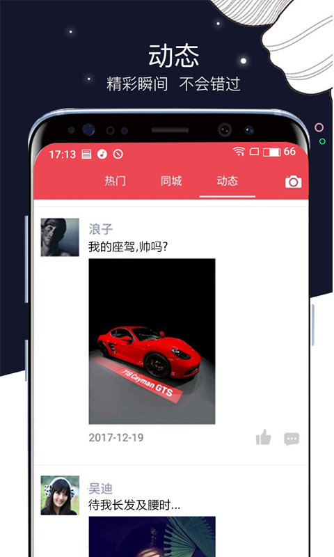 �춹����v1.9.1 ��׿��