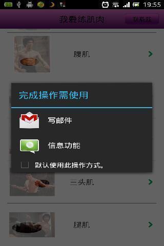 �Ұ�������v3.2 ��׿��