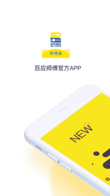 ��Ӧʦ��v5.0.9 ���°�