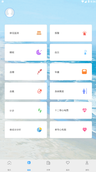 ��������v1.1.2 ���°�
