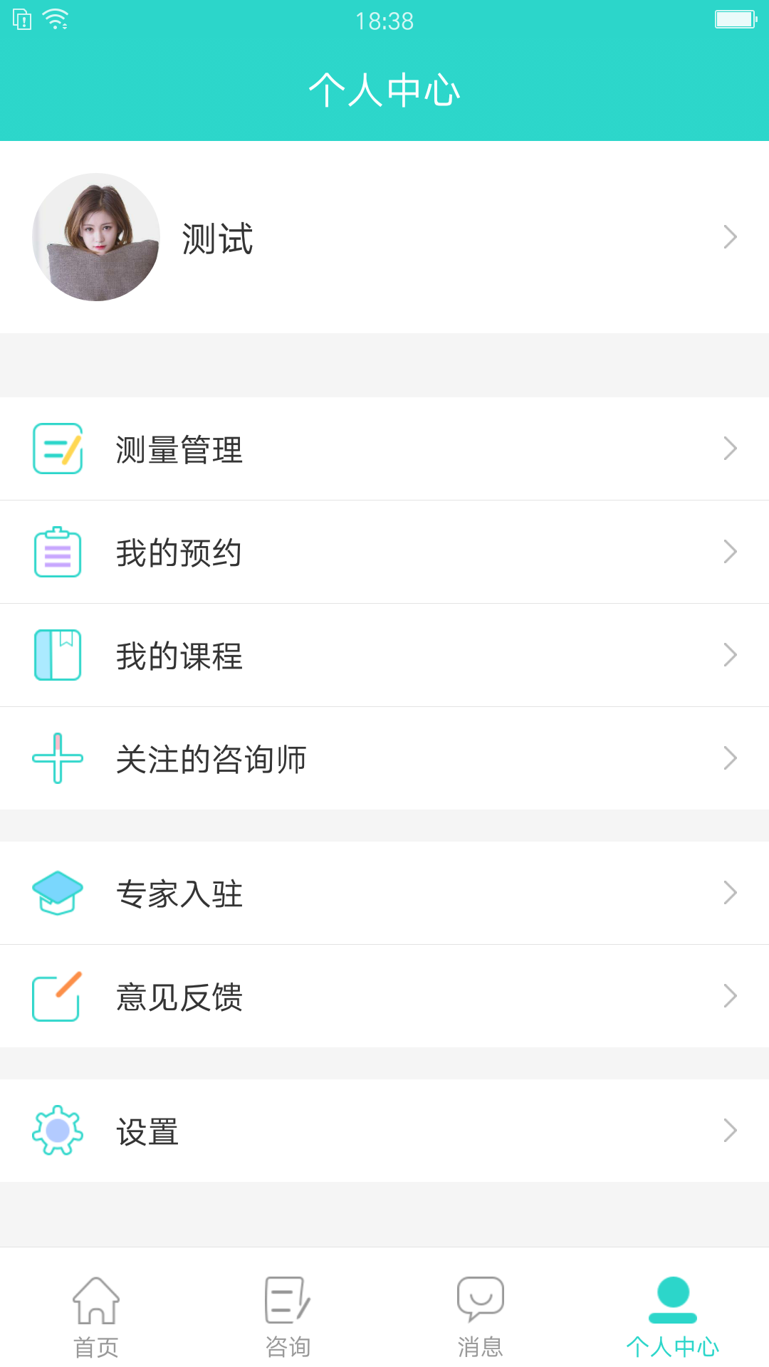 ʱʱ����v1.1.0 ��׿��