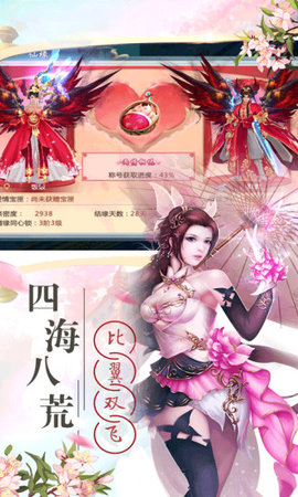 ������˵̫֮������v2.0.1 ��׿��
