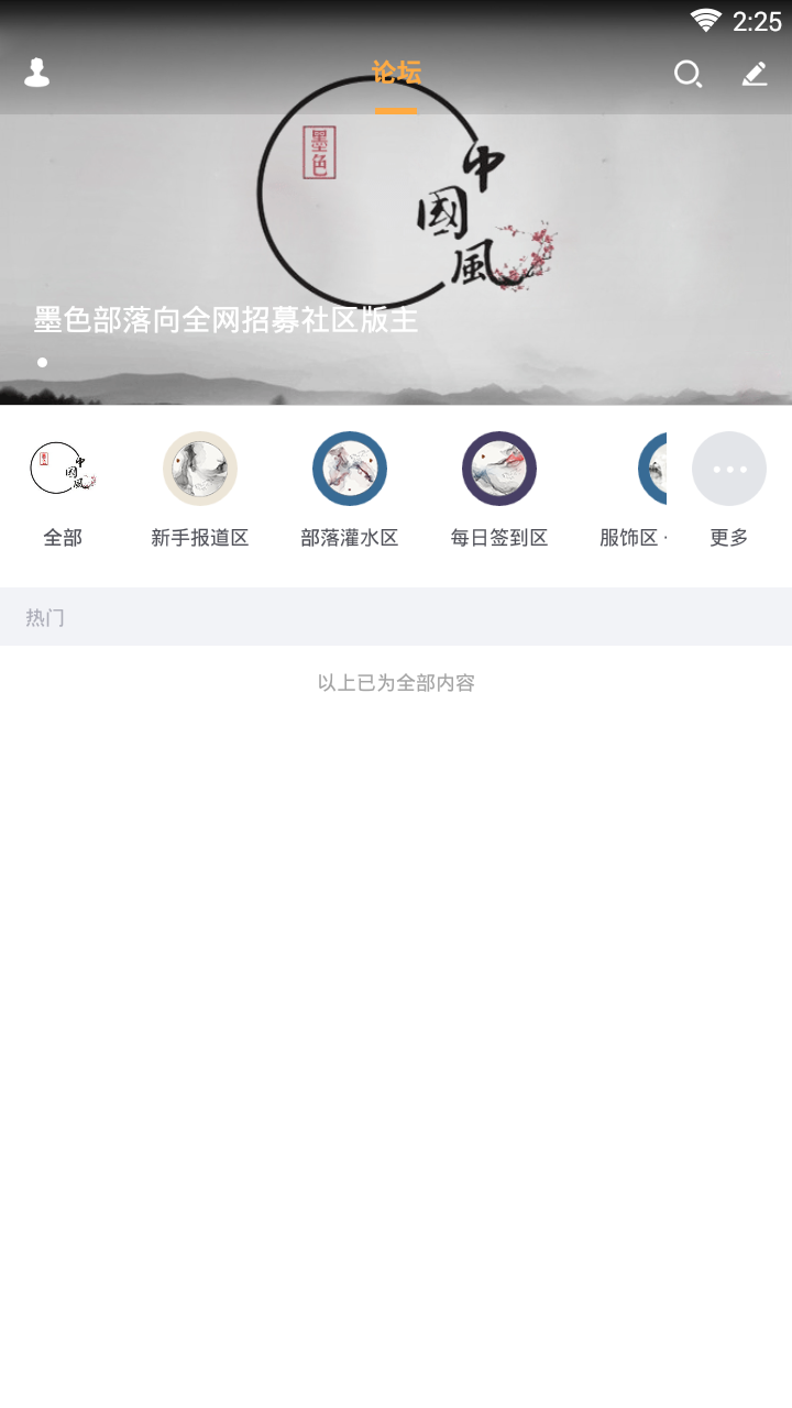 īɫ����v1.6.5 ��׿��