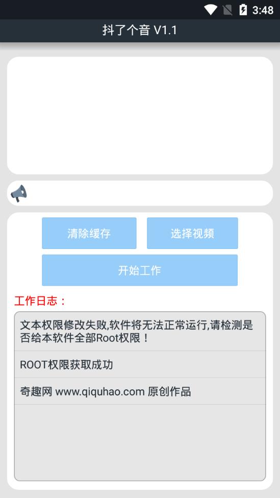 ���˸���appv1.0.1 ���°�