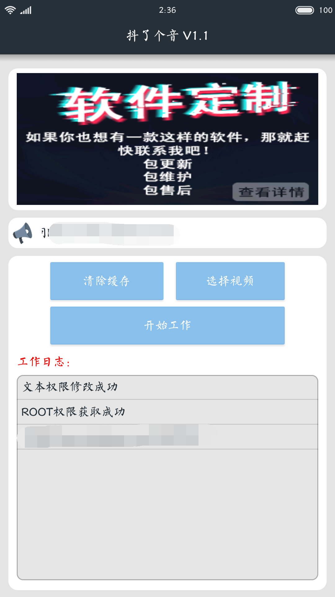 ���˸���appv1.0.1 ���°�