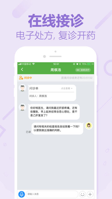 360����ҽ����v1.3.6 ��׿��
