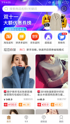 �񶹶�appv2.2.1 ��׿��
