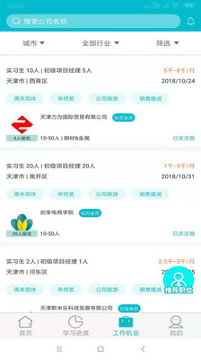 ��������v1.1.3 ���°�