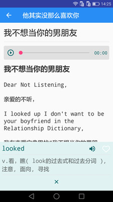 Ӣ��������v3.2 ���°�