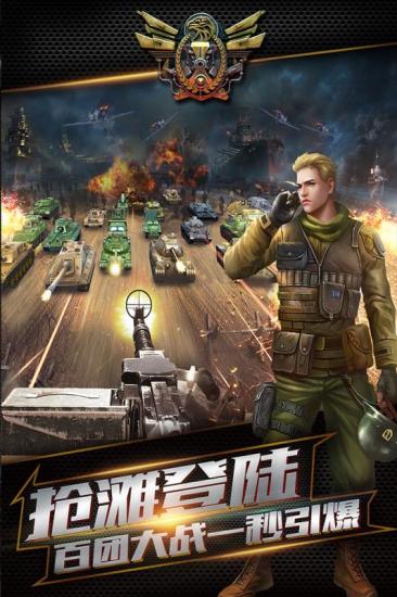 ̹������ͻ��ս��Ѷ��v1.2.91 ��׿��