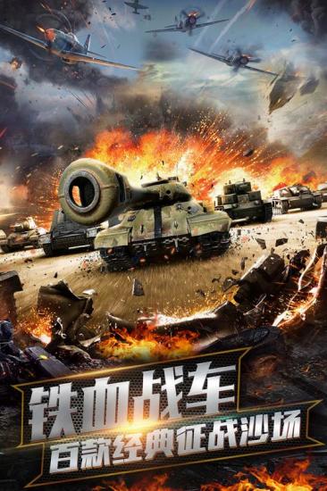 ̹������ͻ��ս��Ѷ��v1.2.91 ��׿��