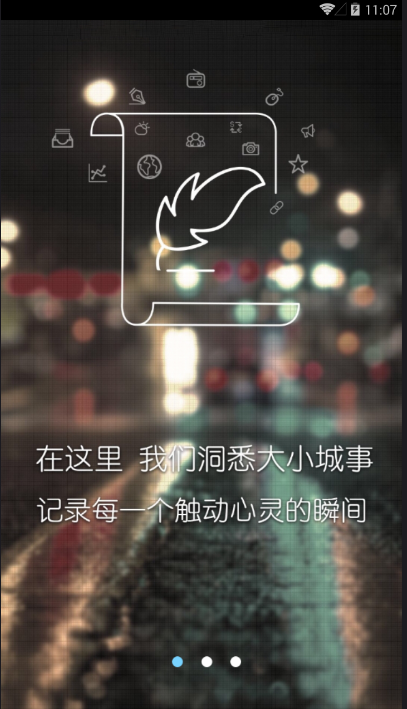 ��������v1.0.7 ���°�