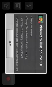 Videocam illusion Pro��Ч�����v1.5.3 ��׿��