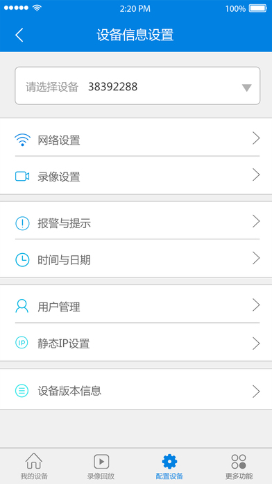 NVMobilePlayer���Ӽ��v1.0 ��׿��