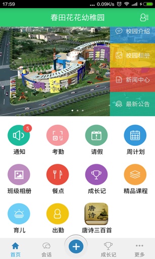 С����v2.0.5 ��׿��