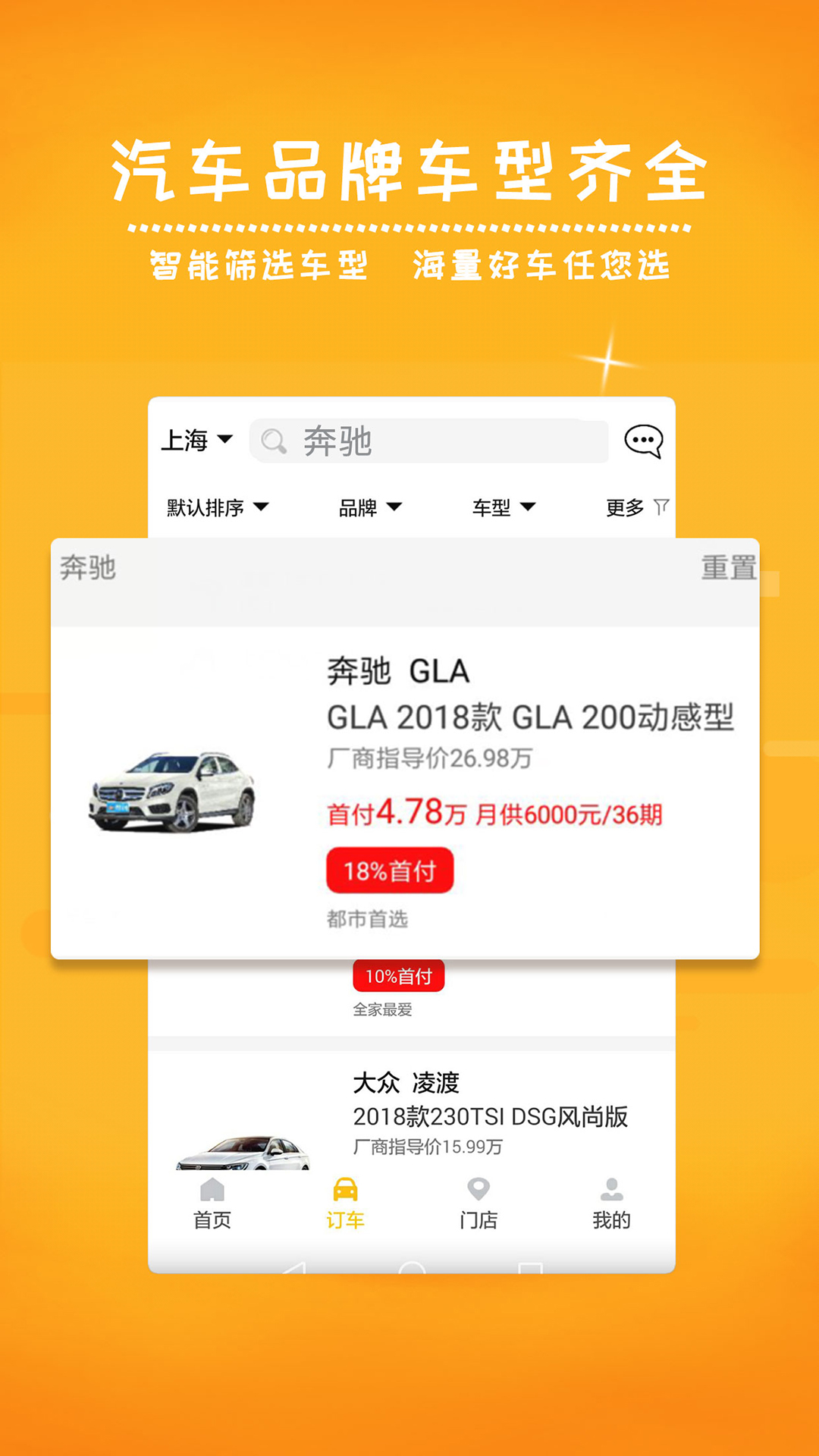��������v6.0 ��׿��