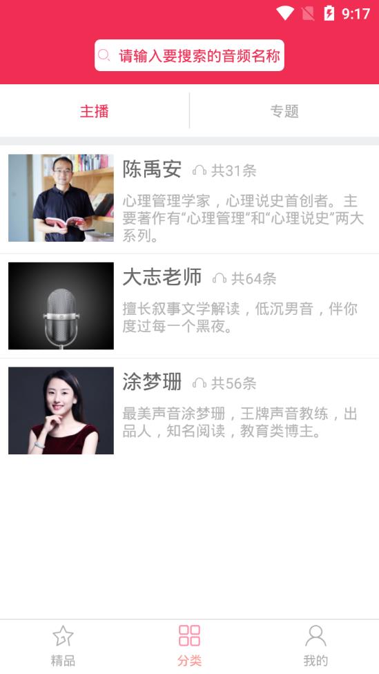����FM appv2.2.0 ���°�