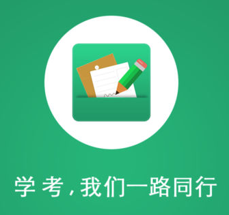 ����ѧ��2019���°汾