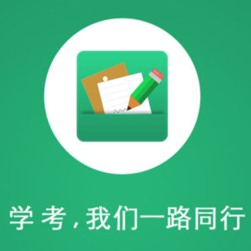 ����ѧ��2019���°汾