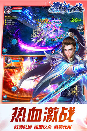 轩辕修仙传九游版 轩辕修仙传九游版