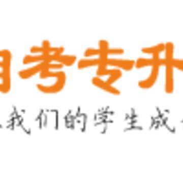 麦能网自考版app 麦能网自考版app