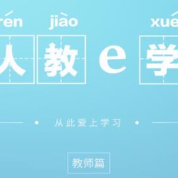 eѧ��ʦ