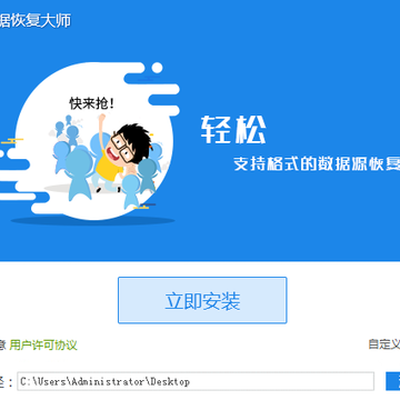 ���ݻָ���ʦ