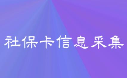 �ĳ��籣���ɼ�app