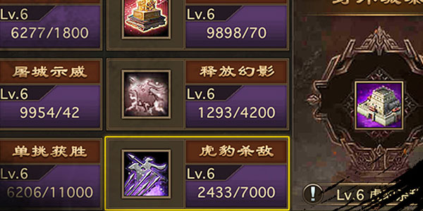 攻城掠地手游腾讯版 攻城掠地手游腾讯版